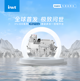 探索INVT